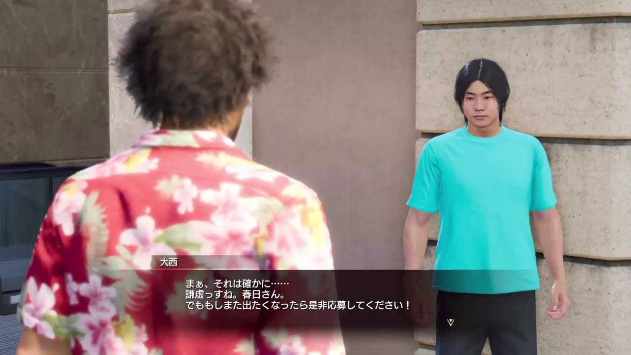 龍が如く8　1日目  はじめてプレイー2  14時間12分のダウンロードを経て