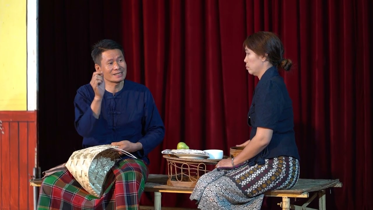 ລະຄອນເວທີ ຊ້າຫມົດອົດຮູ້ 2026