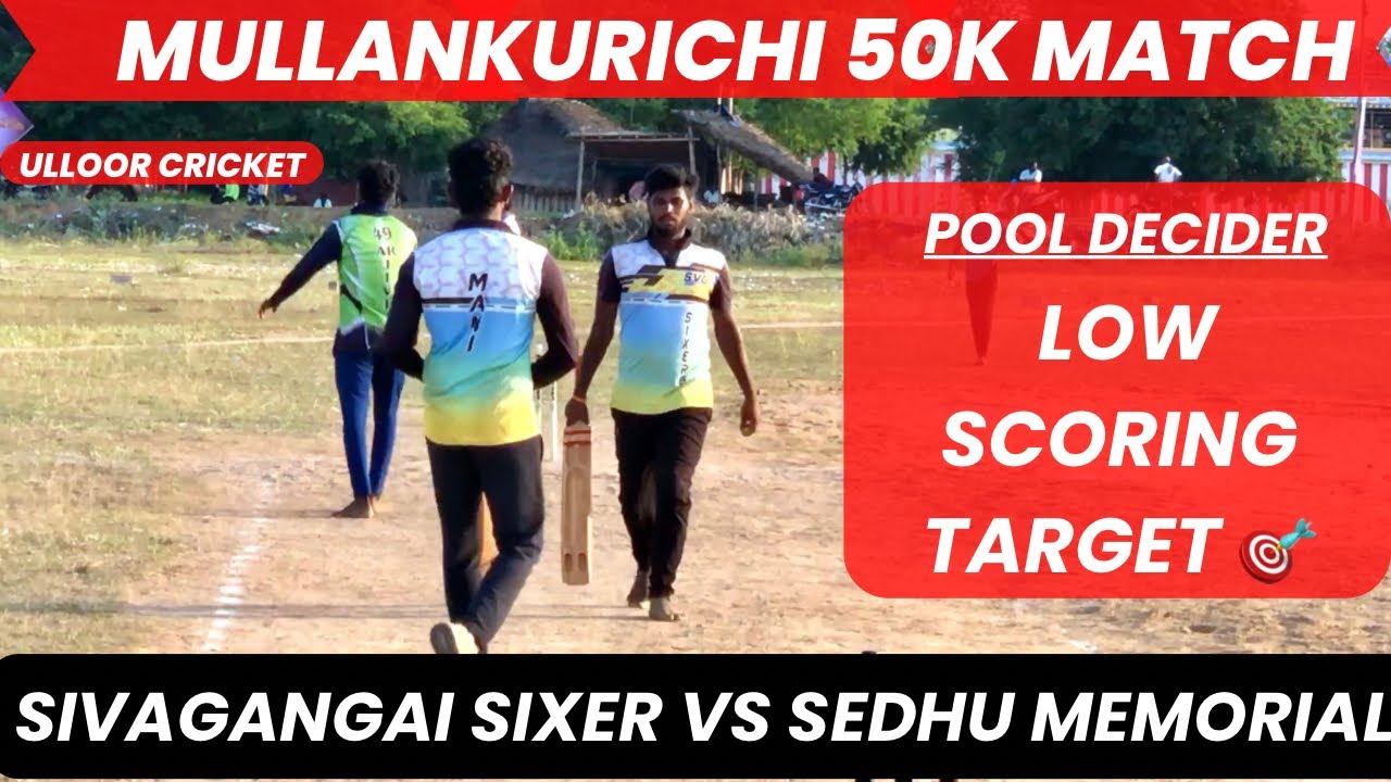 Cricket | Pool Decider | Sivagangai Sixers Vs Sedhu Memorial | Mullankurichi 50K #worldcup #ausvssa
