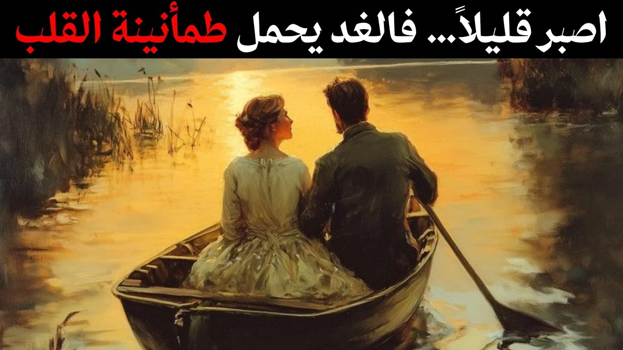 سترى هذا مرة واحدة فقط — قبل أن يتغير كل شيء | كارل يونغ