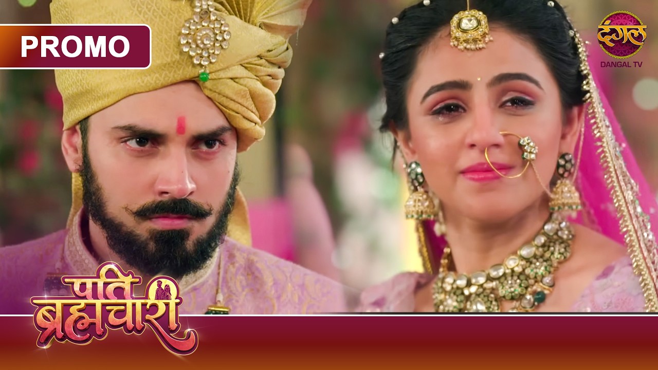 Kya Isha Ke Liye Aaj Hoga Suraj Aur Aakash Ka Aamna-Saamna? | Pati Brahmachari | Dangal TV