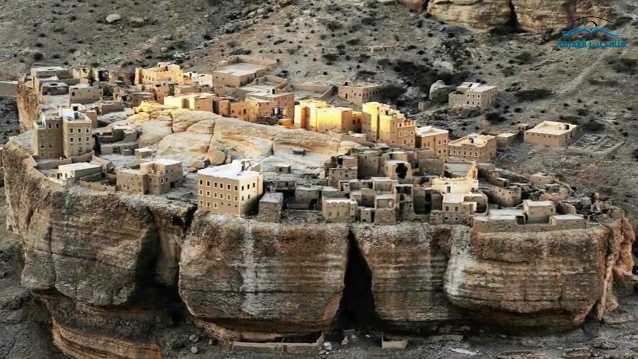 القرية العجيبة التي تطفو على صخرة عملاقة  حيد الجزيل   Haid Aljazeel