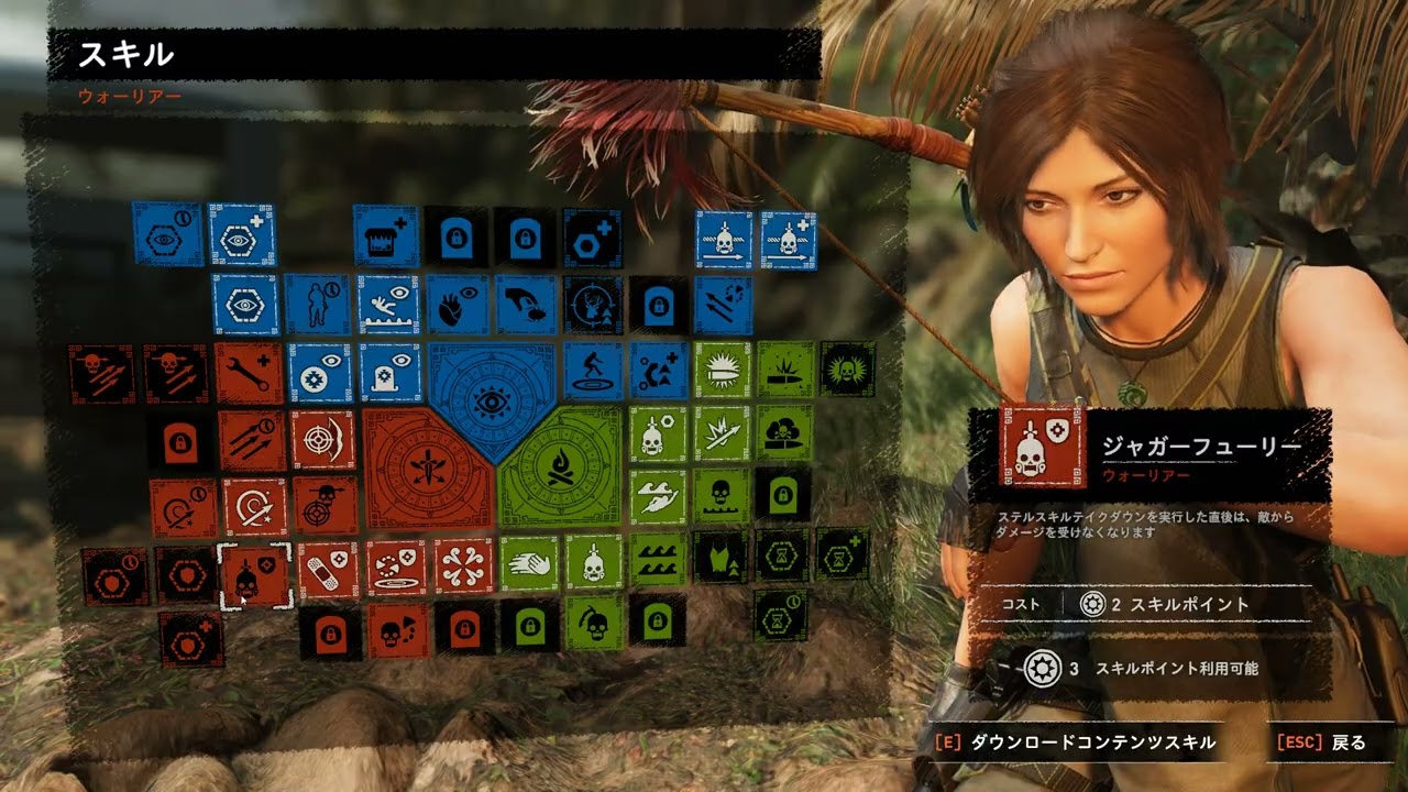#6終　シャドウオブザトゥームレイダー［steam版］