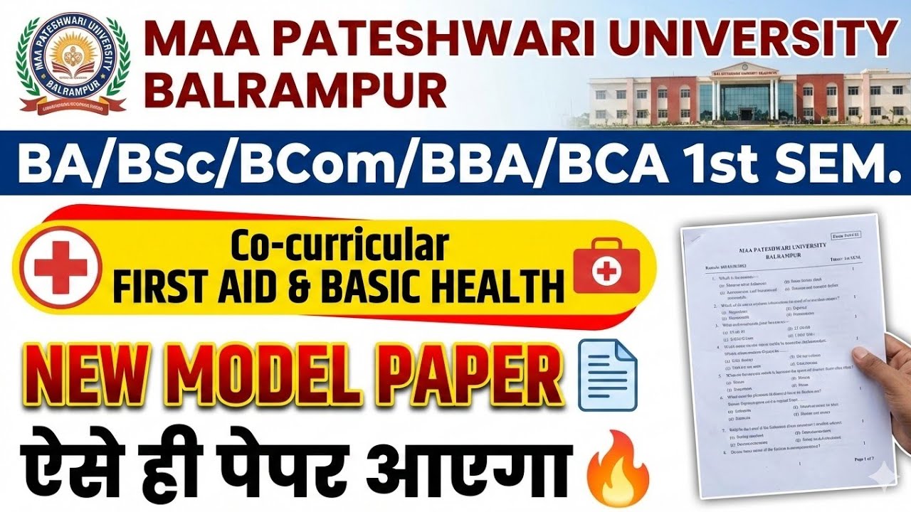 Co curricular 1st Semester First Aid & Basic Health Model Paper MPUBLP 2026