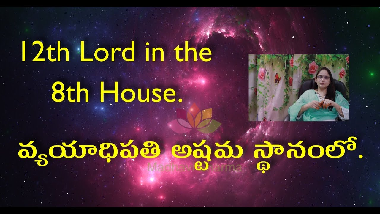 12th Lord in the 8th House. MS Astrology - Vedic Astrology in Telugu Series.