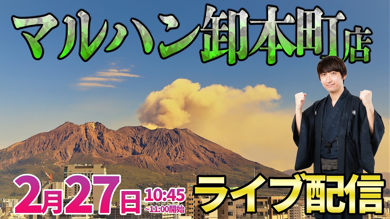 21のお宝エヴァで全ツ気味配信‼︎【エヴァ17】前回朝イチから鉄火場すぎたホールさんでガチ実戦!! ︎#パチンコ #パチスロ