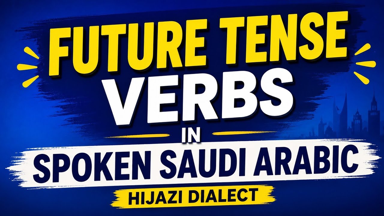 Spoken Arabic Learning Video/ Arabic Verbs in Future Tense