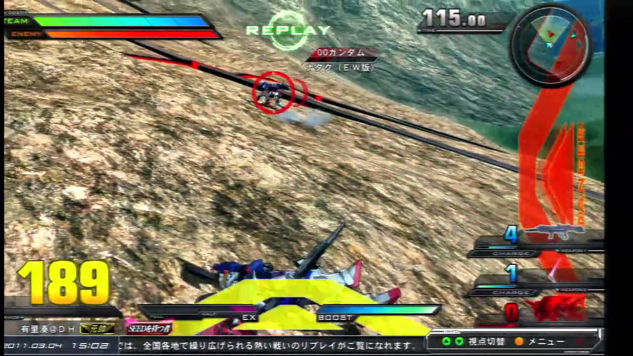 ガンダムEXVS 猛者の戦い103　デスティニーガンダム