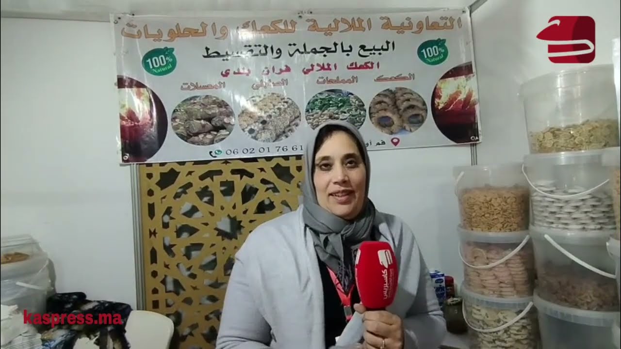 الحلويات الملالية تقتحم أنفا بارك… والتعاونية تقلب موازين الذوق المغربي