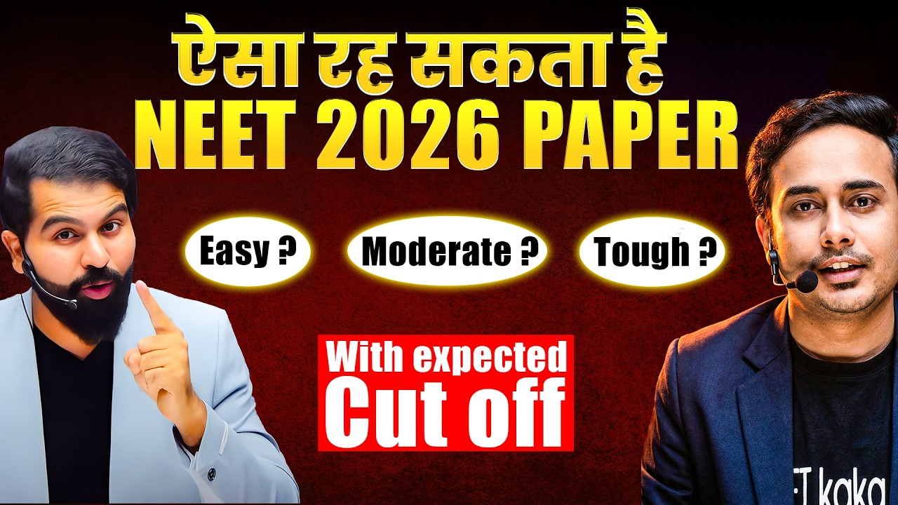NEET 2026 Paper Difficulty Level with Expected Cut Off | #nta #neet2026 #toughpaper