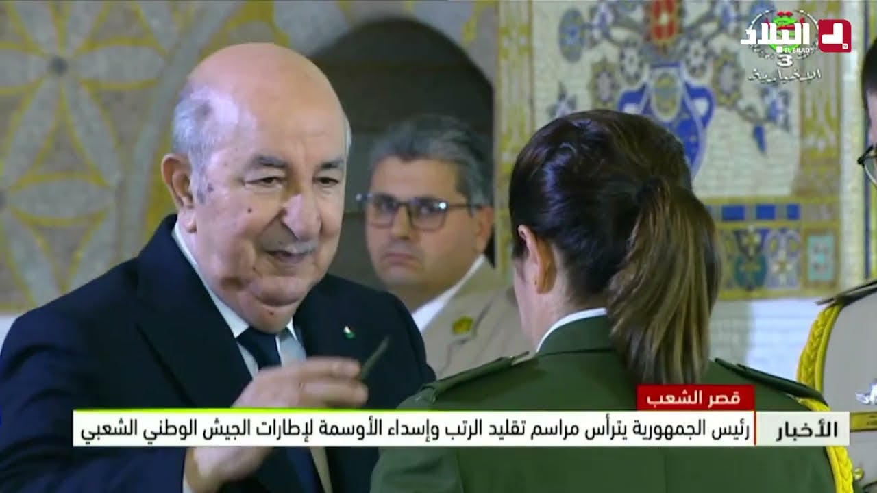 رئيس الجمهورية عبد المجيد تبون يقلد رتبة عميد لعدد من العقداء في الجيش الوطني الشعبي