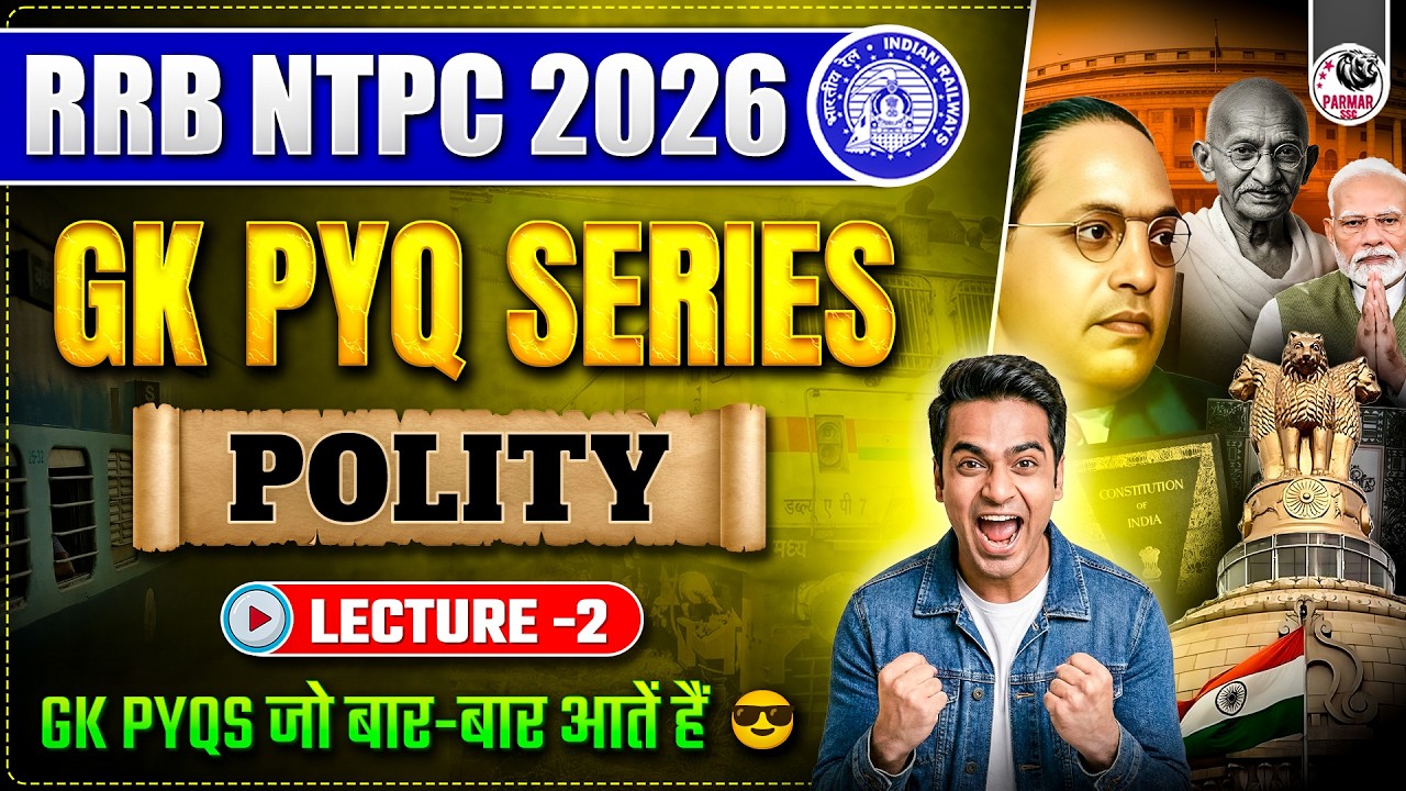 RRB NTPC 2026 | POLITY LECTURE - 2 | GK PYQ SERIES | BY PARMAR SIR | PARMAR SSC