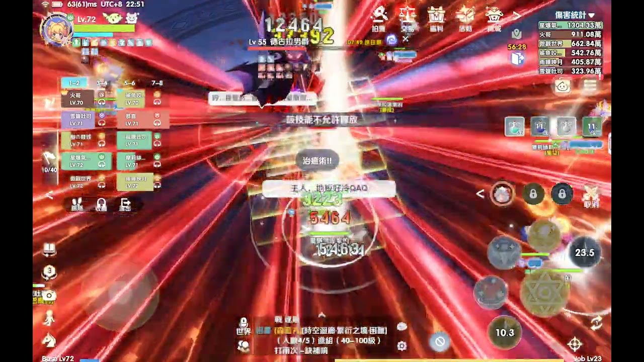 ROW 惡魔古堡 驅魔