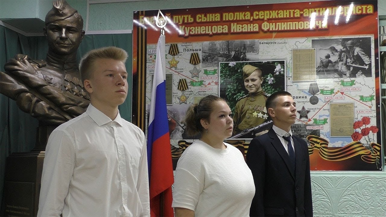 2022.09.05 Вынос флага