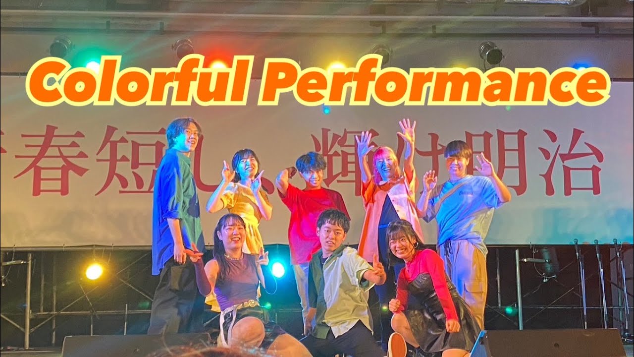 Timber (feat. Ke$ha) - PITBULL | 2022 明大祭 Colorful Performance