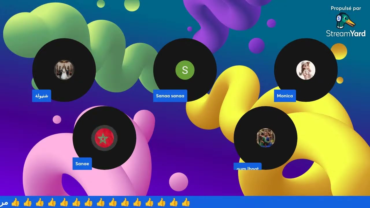 الضيافة عند ام يوسف حدها نهار