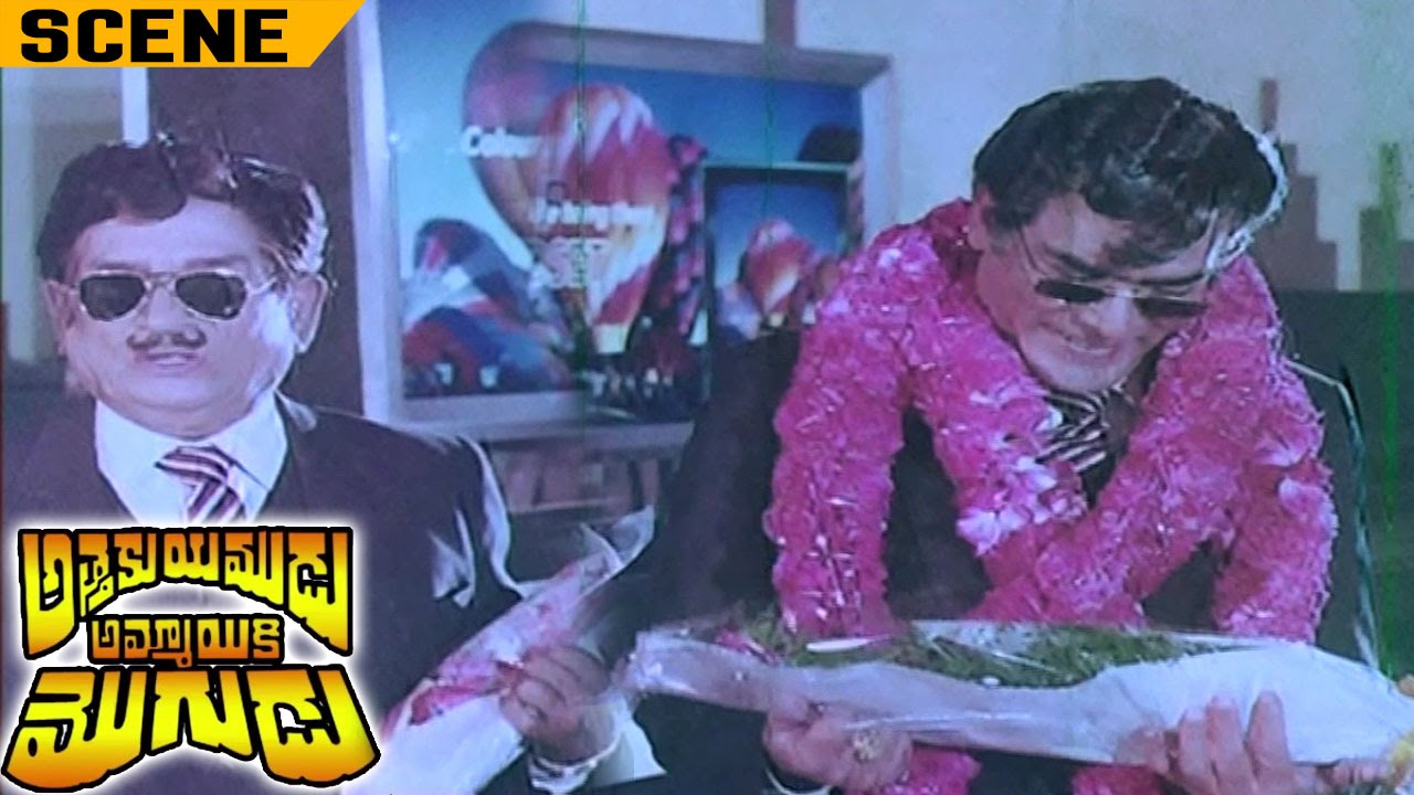 Rao Gopalrao Introduction Scene | Attaku Yamudu Ammayiki Mogudu Movie