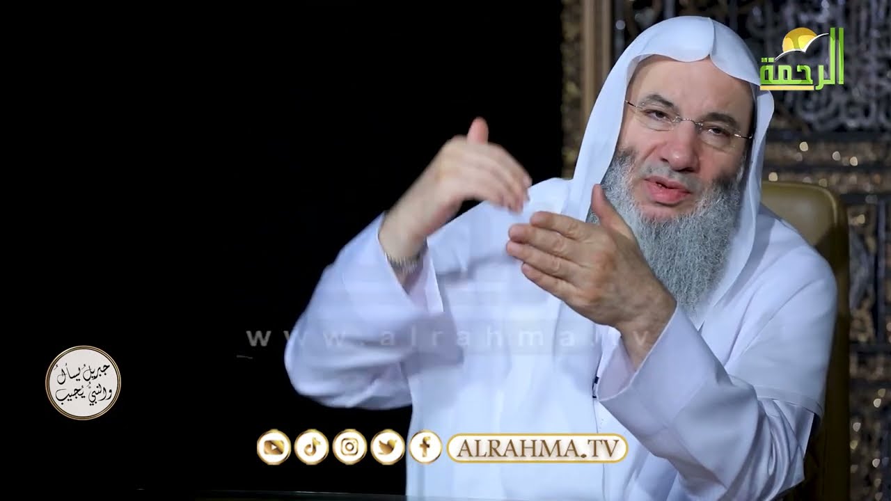مواقيت الحج الزمانية والمكانية الشيخ الدكتور محمد حسان
