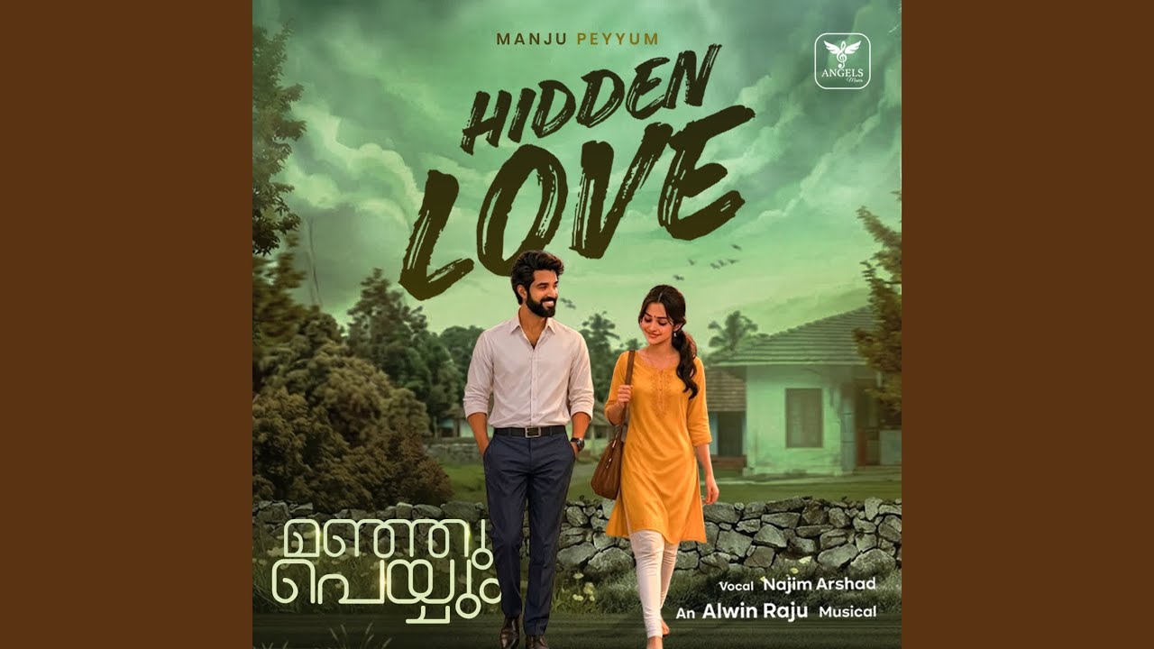 Manju Peyyum