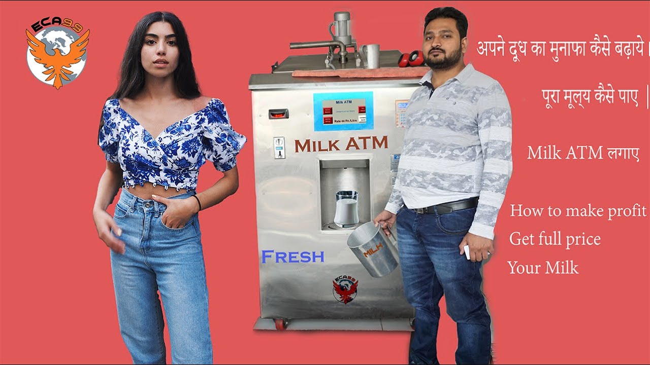 अपने  दूध का मुनाफा कैसे बढ़ाये/How to increase profit in milk selling