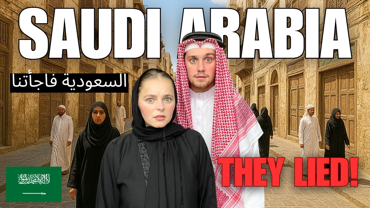 Мы не доверяем СМИ... поэтому мы отправились в Саудовскую Аравию 🇸🇦 | Иностранцы в Саудовской Ара...