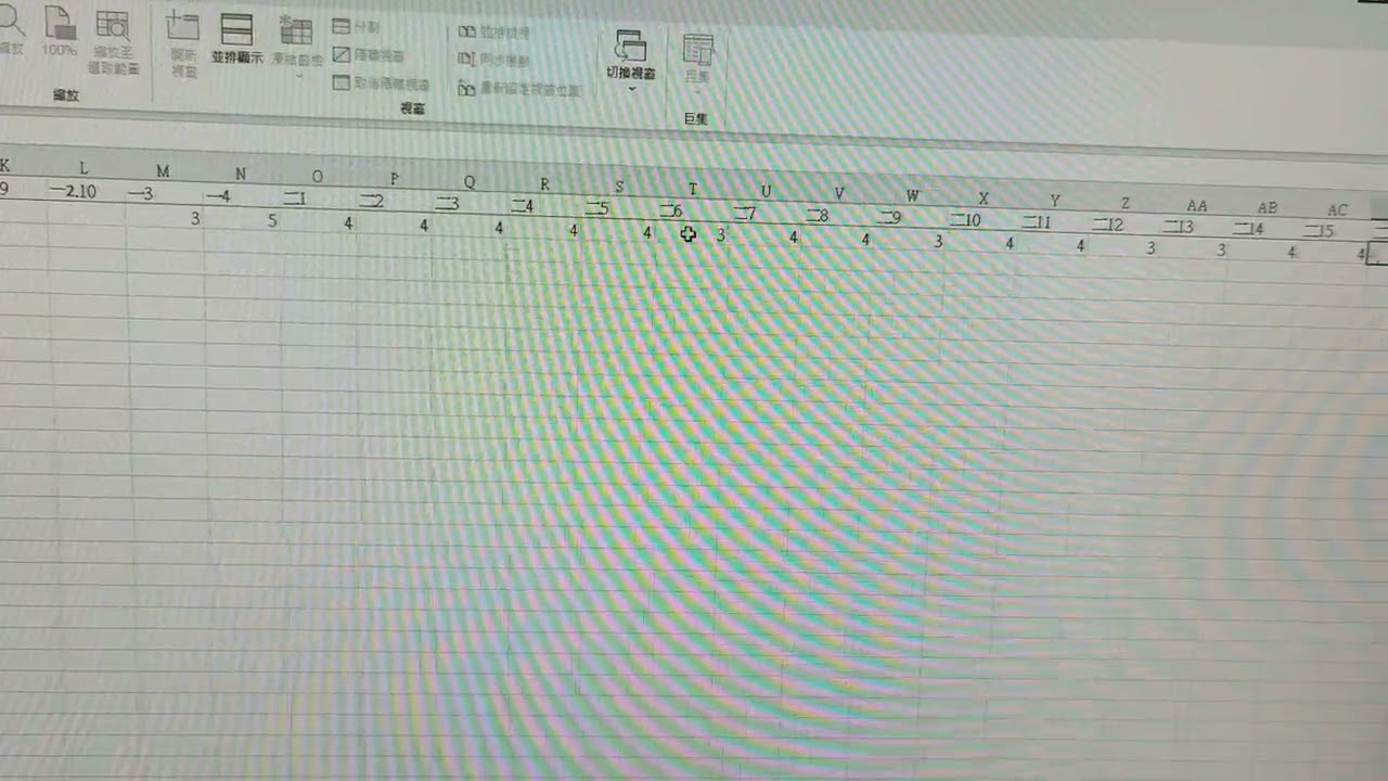 沈 spss 資料應用02