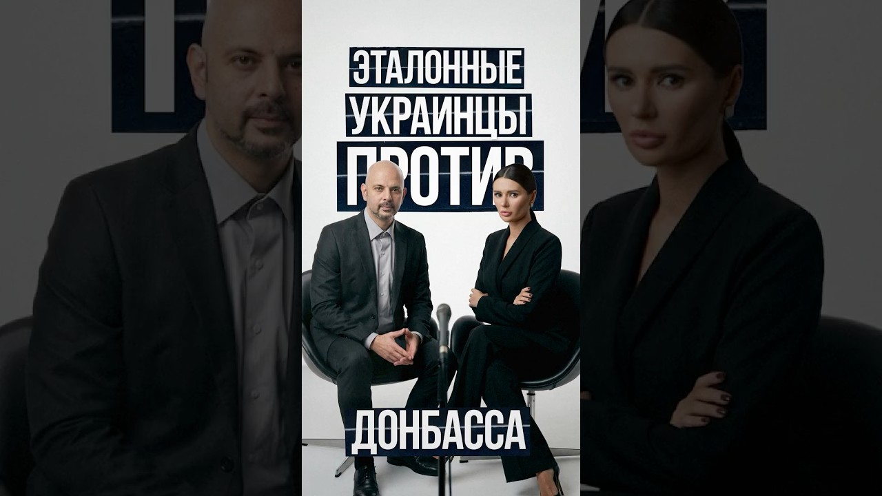THE GOLD-STANDARD UKRAINIANS VS. DONBASS | #Panchenko