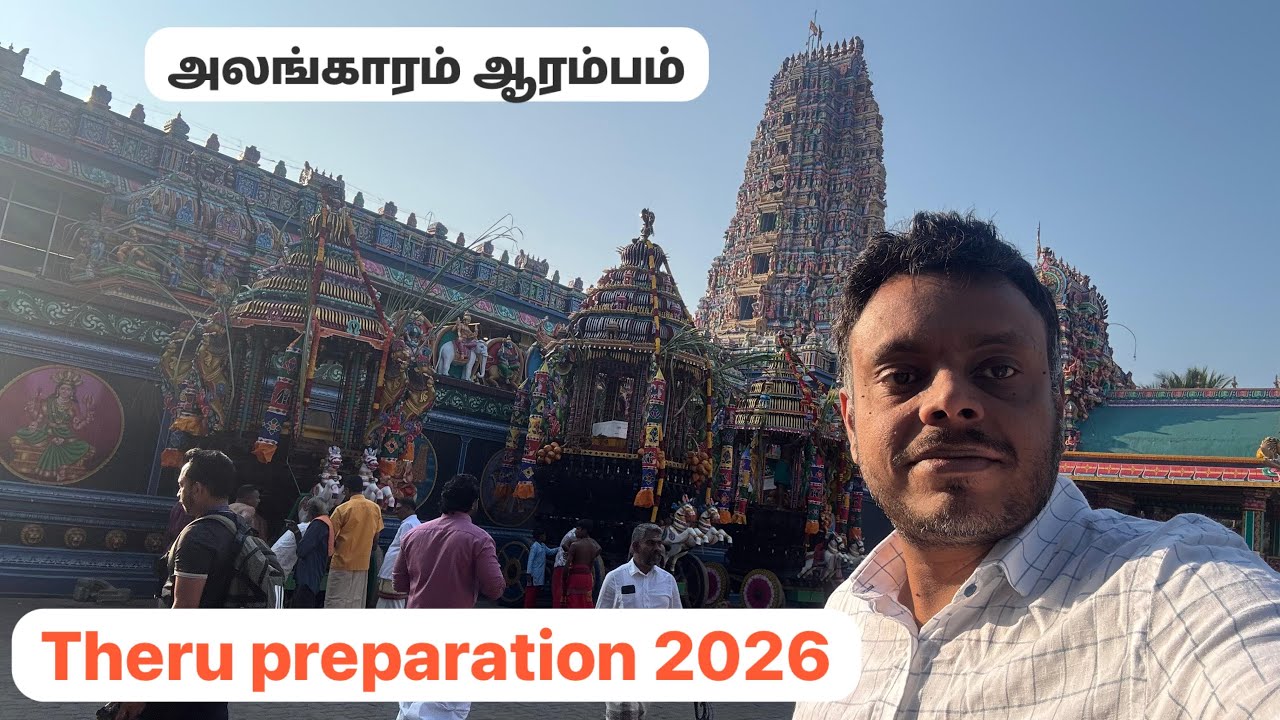 Matale Theru Festival &ndash; Morning Preparations 2026