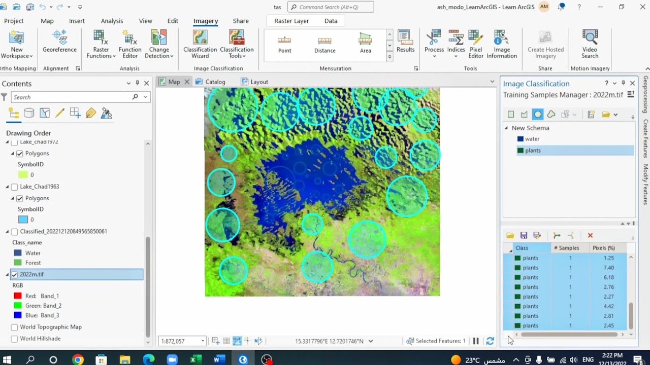 شرح مبسط للتصنيف المراقب ( classification ) باستخدام برنامج Arcpro