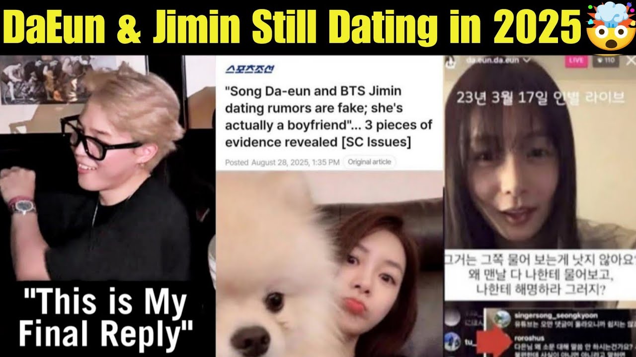 Song Da Eun Confirm Still Dating Jimin in 2025 🤯 BTS Jimin DaEun Dating Confirmed Again 😍 #bts #jm 