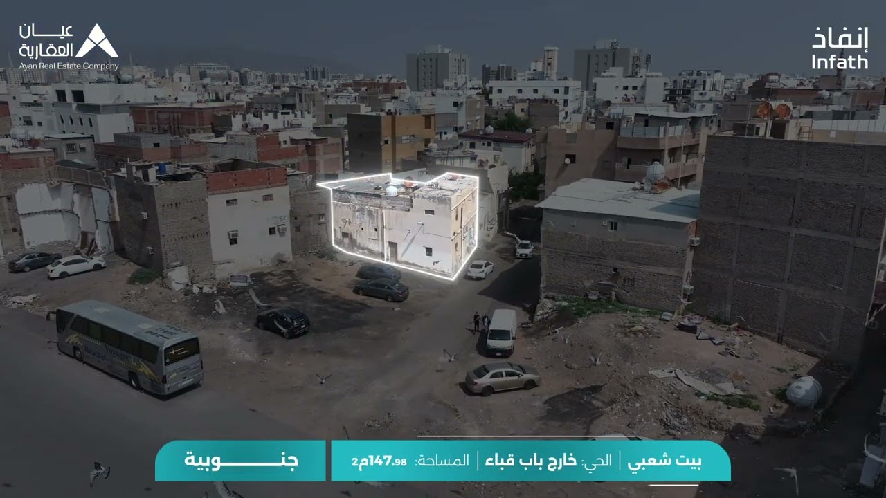 مزاد روائع المدينة