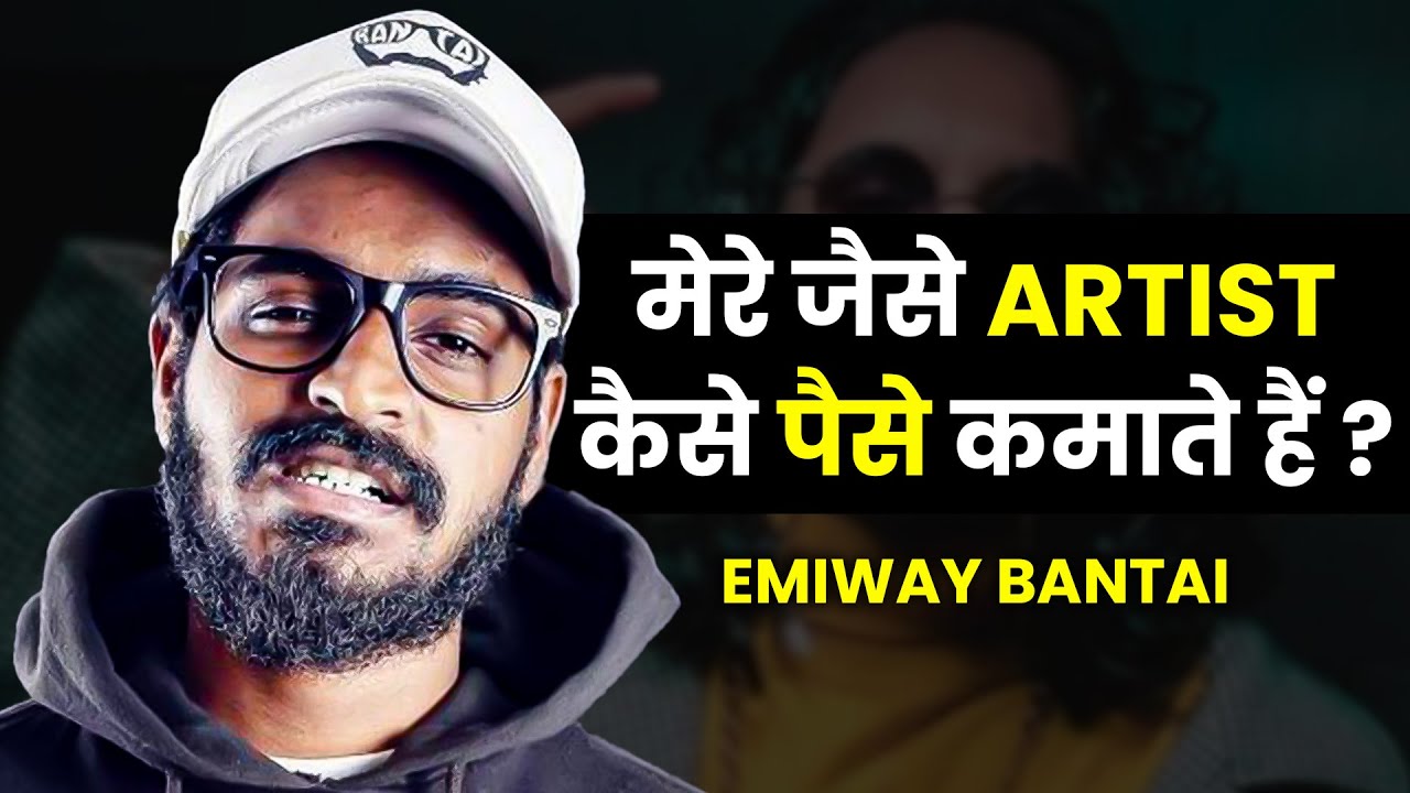 Emiway Bantai के Rap Songs सुने होंगे, ये नहीं 😲☝ | @EmiwayBantai  | Josh Talks Hindi