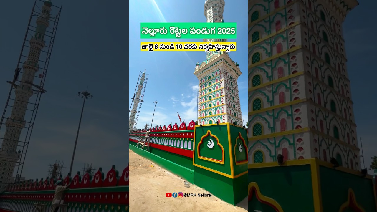 Bara Shaheed Dargah #bara #shaheed #dargah #dargahsharif #viralshorts #viralvideo #vlog