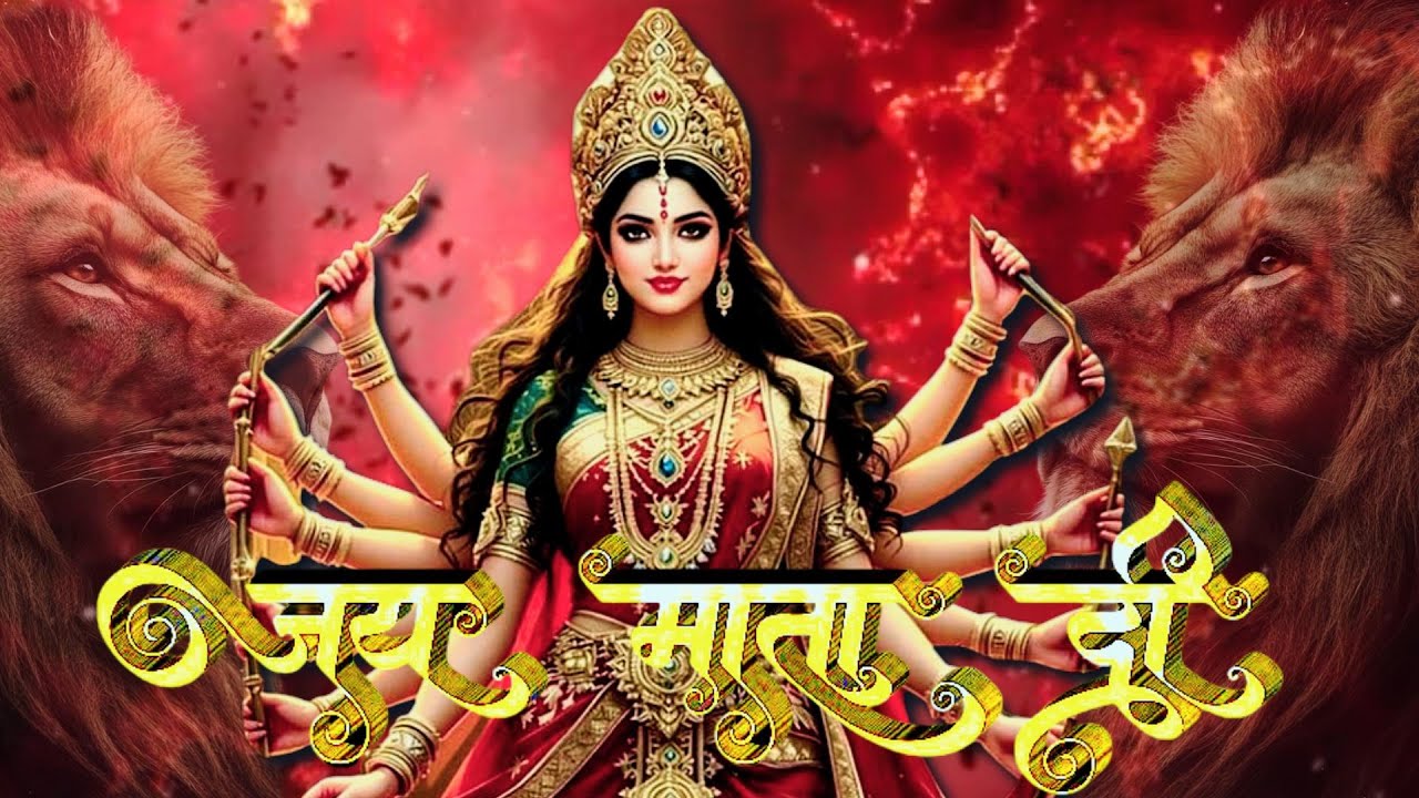 Divine Energy of Maa Durga Mantras: Awakening  Inner Power & Strengthening Aura in Navratri