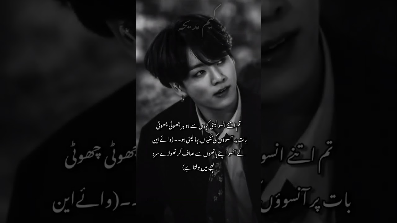 𝑫𝒓𝒂𝒌𝒆'𝒔 𝒍𝒐𝒗𝒆 // 𝒑𝒂𝒓𝒕19//𝑱𝒌 𝒏𝒐𝒗𝒆𝒍 // 𝒆𝒅𝒊𝒕 𝒃𝒚 𝒌𝒊𝒎 𝑴𝒂𝒅𝒊𝒉𝒂