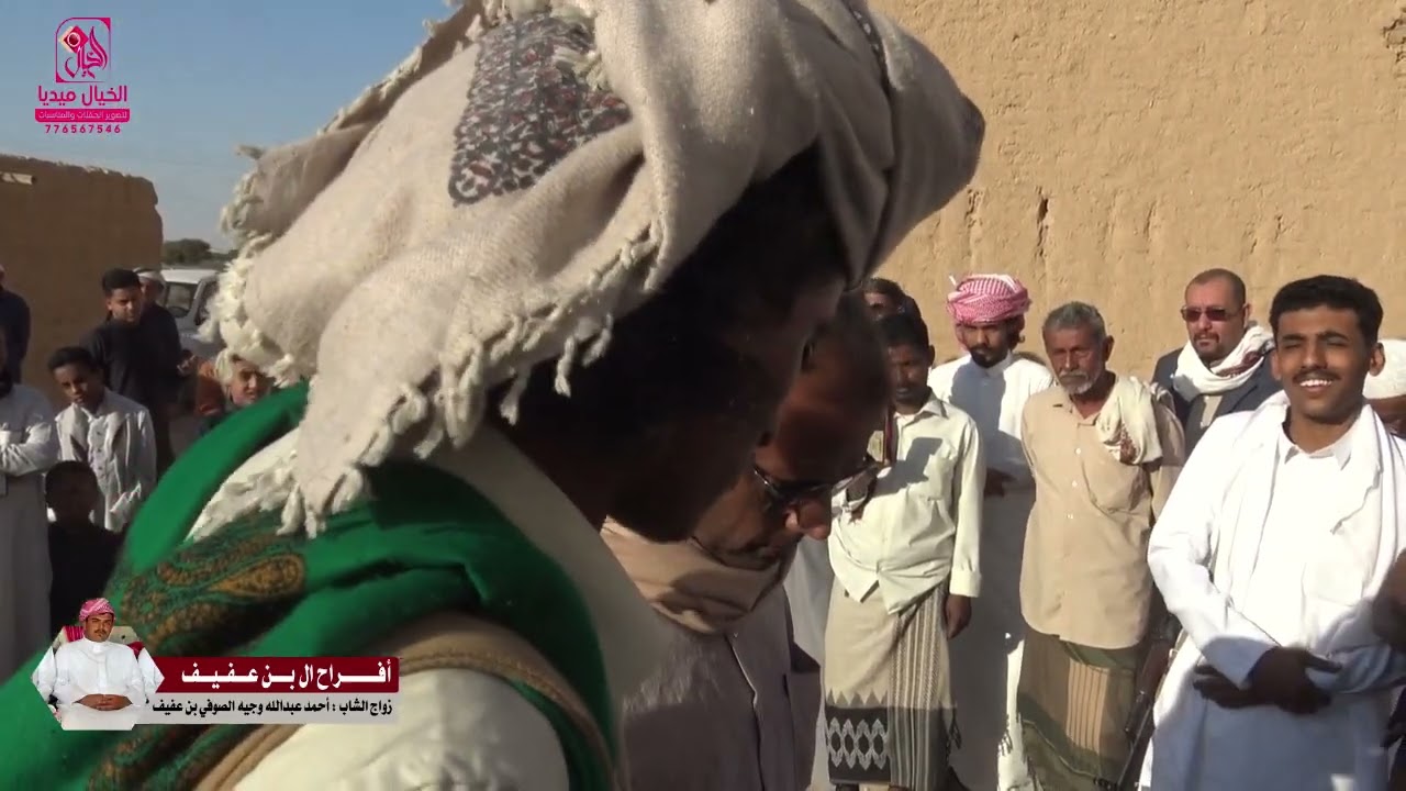 زامل زواج الشاب: أحمد عبدالله وجيه الصوفي بن عفيف  | الهجرين \ منطقة ميخ 1