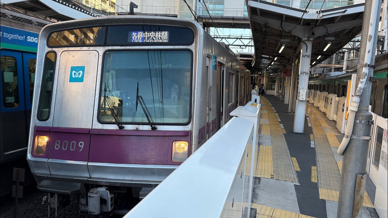 営団8000系8109F各駅停車中央林間行き 鷺沼駅発車！