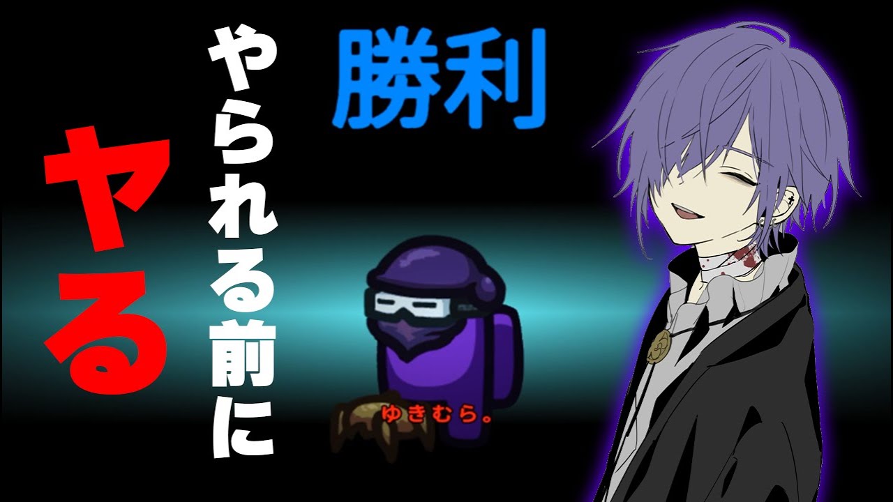 【宇宙人狼】 ゆきむら。覚醒の回！まさかの全キル無双...【Knight A - 騎士A -】【Among Us】