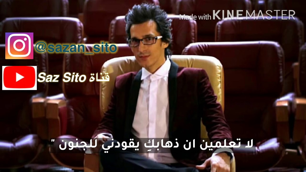 جديد • مرتضى باشايي •نميدوني • لا تعلمين •مترجمه