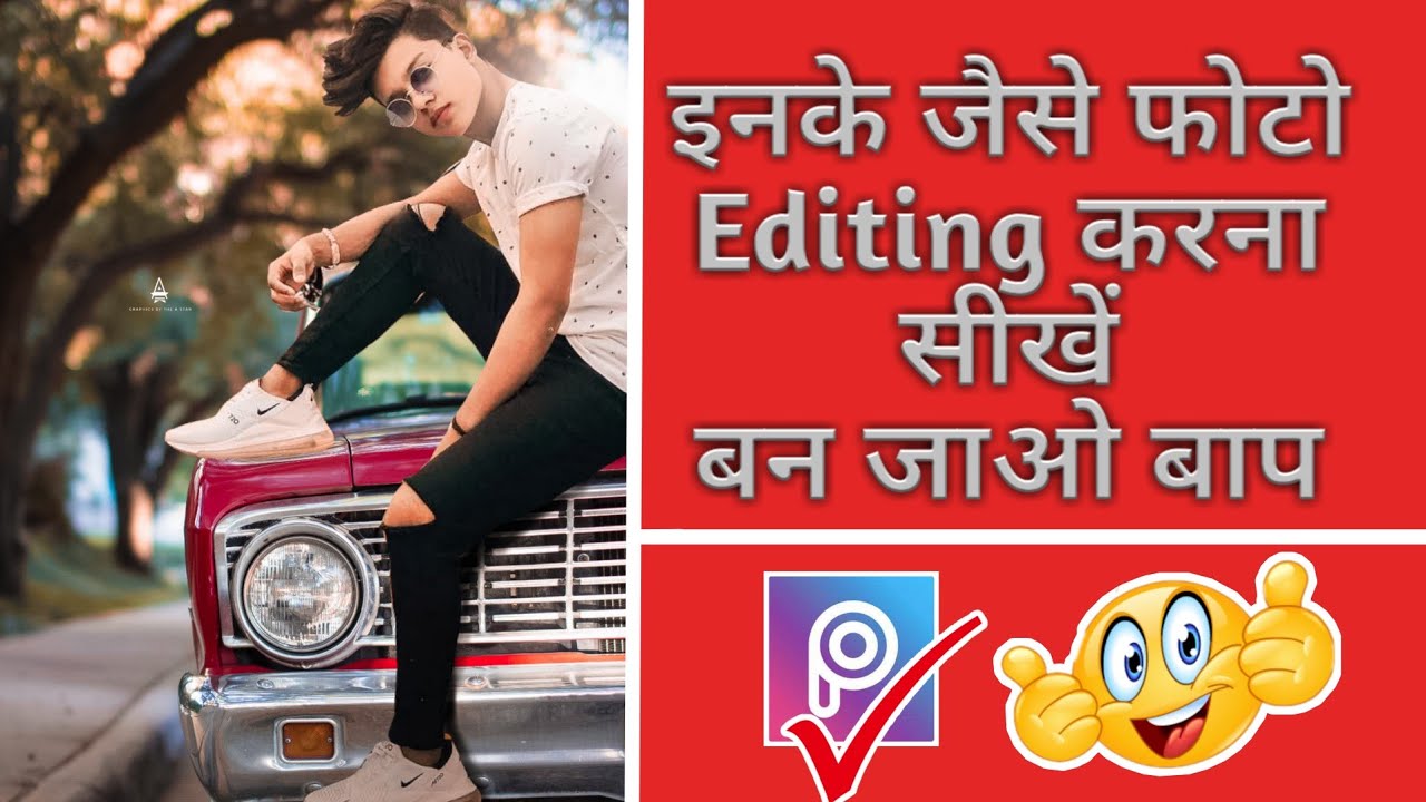 Riyaz photo editing || riyaz photo editing background | vijay mahar riaz photo editing