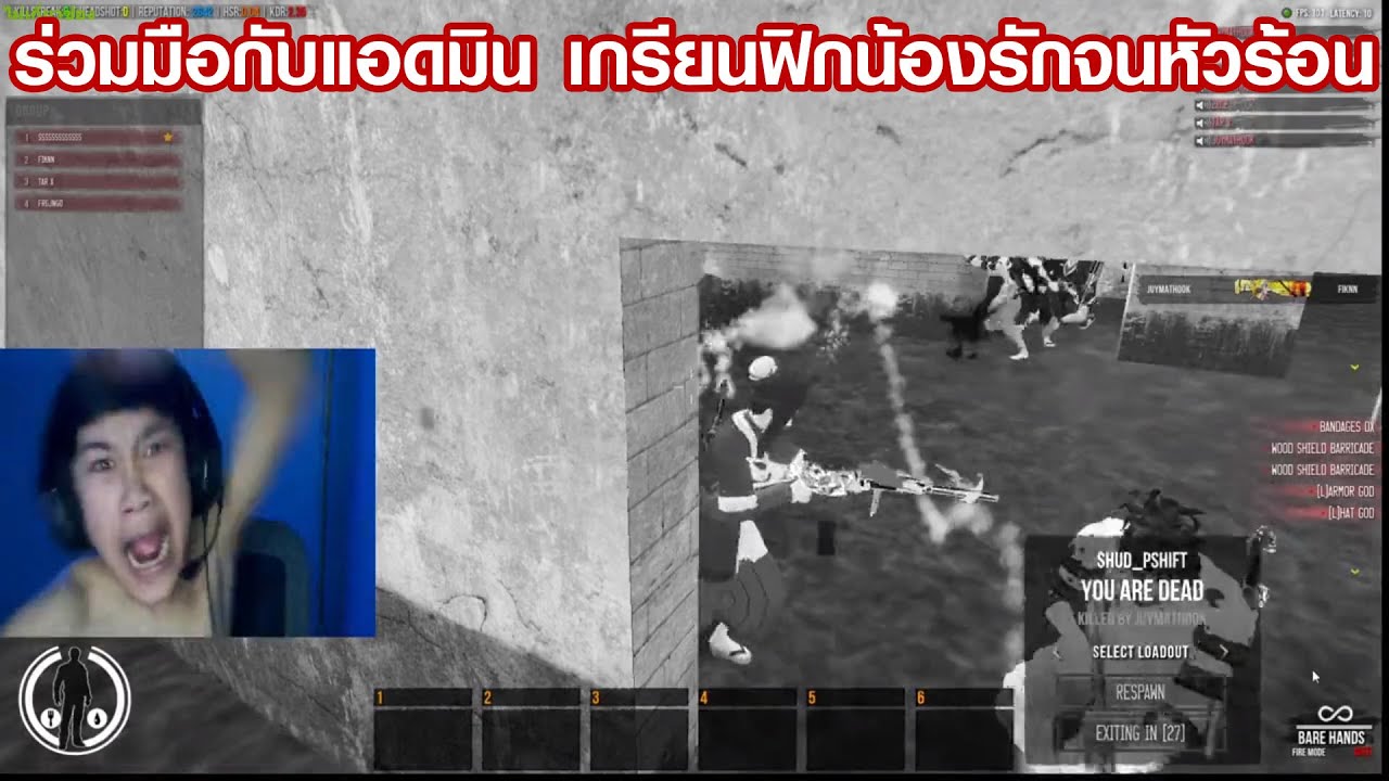 SpinZ - ร่วมมือกับแอดมิน แผนซ้อนแผนเกรียนฟิกน้องรักจนหัวร้อน