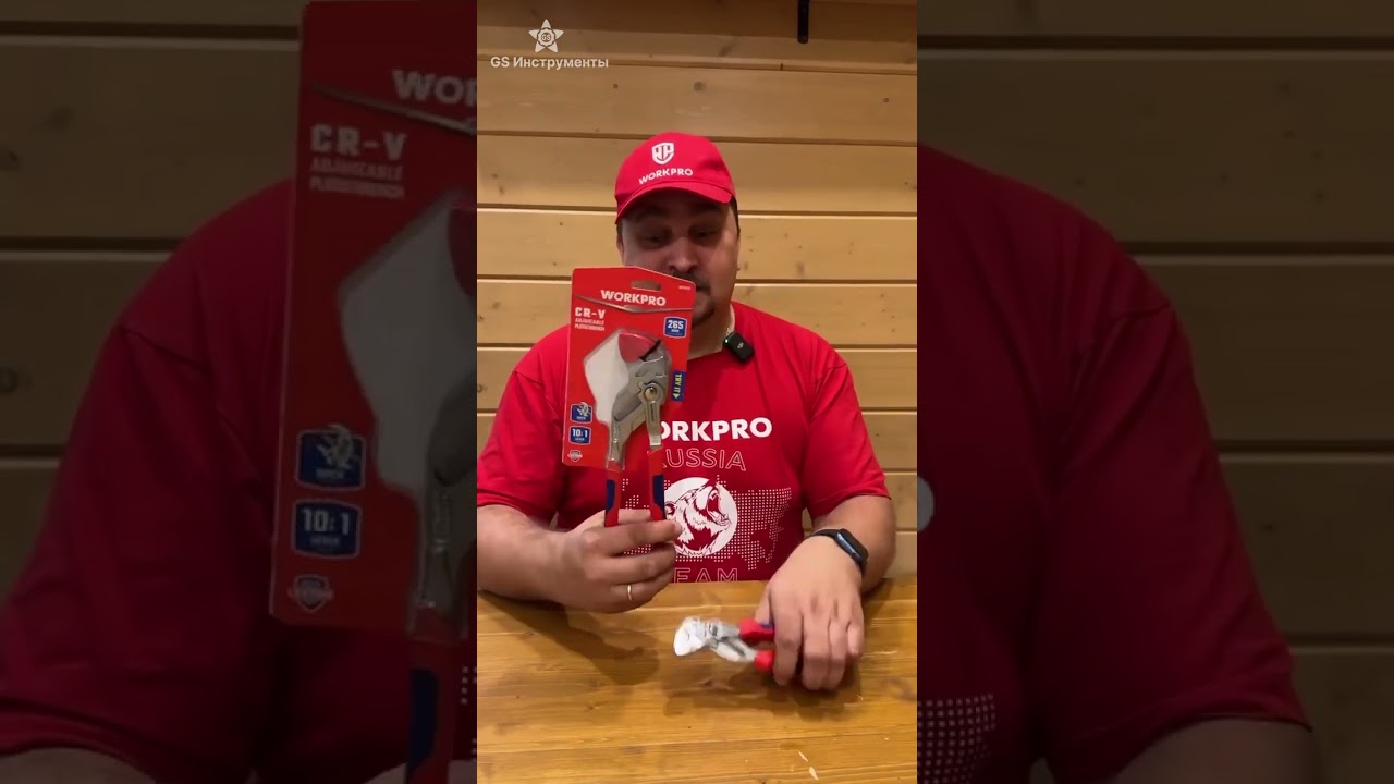🔥Новинка 2025 года &mdash; переставные клещи с кнопочным фиксатором WORKPRO