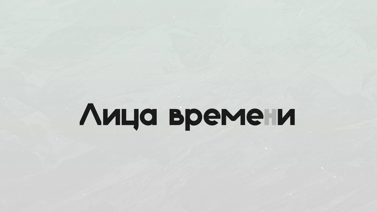 «Лица времени»: Григорий Белягов, ветеринарный врач ветеринарной клиники «Верный друг»