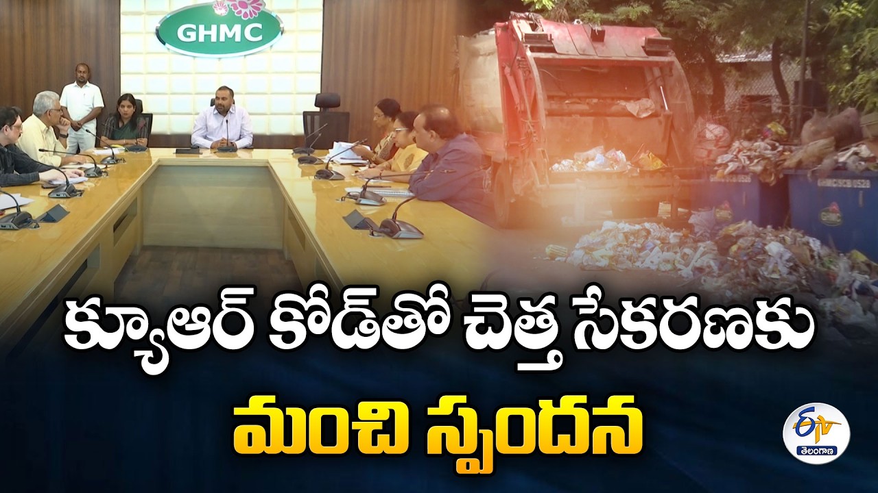 GHMC Commissioner RV Karnan Special Interview on Hyderabad Development