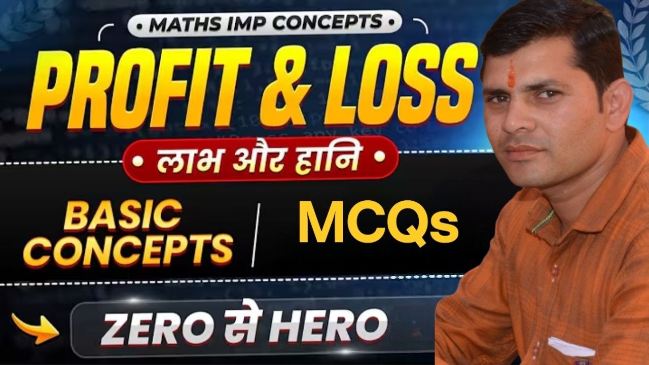SSC & RAILWAY | Maths Theory & MCQs  SSC GD | D GROUP |PROFIT LOSS(लाभ और हानि) | Maths By Sunil Sir
