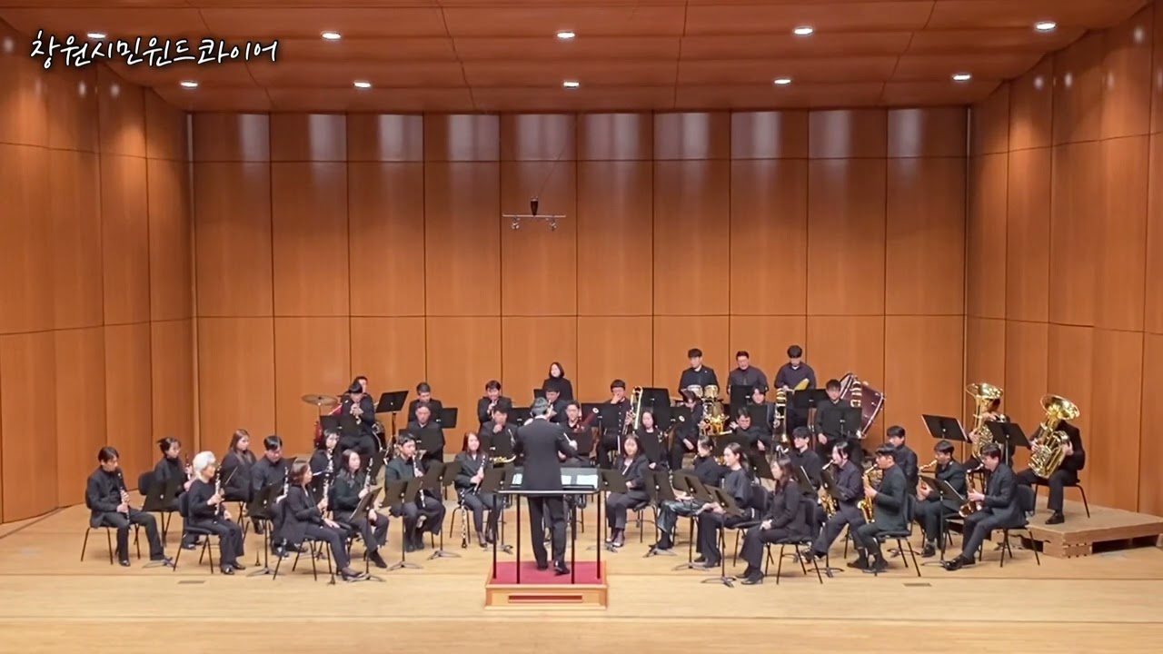 La Cucaracha | arr. Naohiro Iwai | ChangWon Citizen Wind Choir
