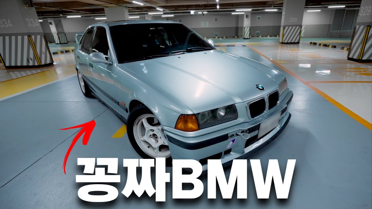친구가 공짜로 준 BMW, 어디까지 만들어볼까? E36 ep.1