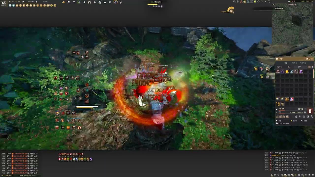 검은사막 전승 자이언트 오르제키아  18821  ( Lv.2, Agris )  Bdo  zerker berserker Elvia Orzekea