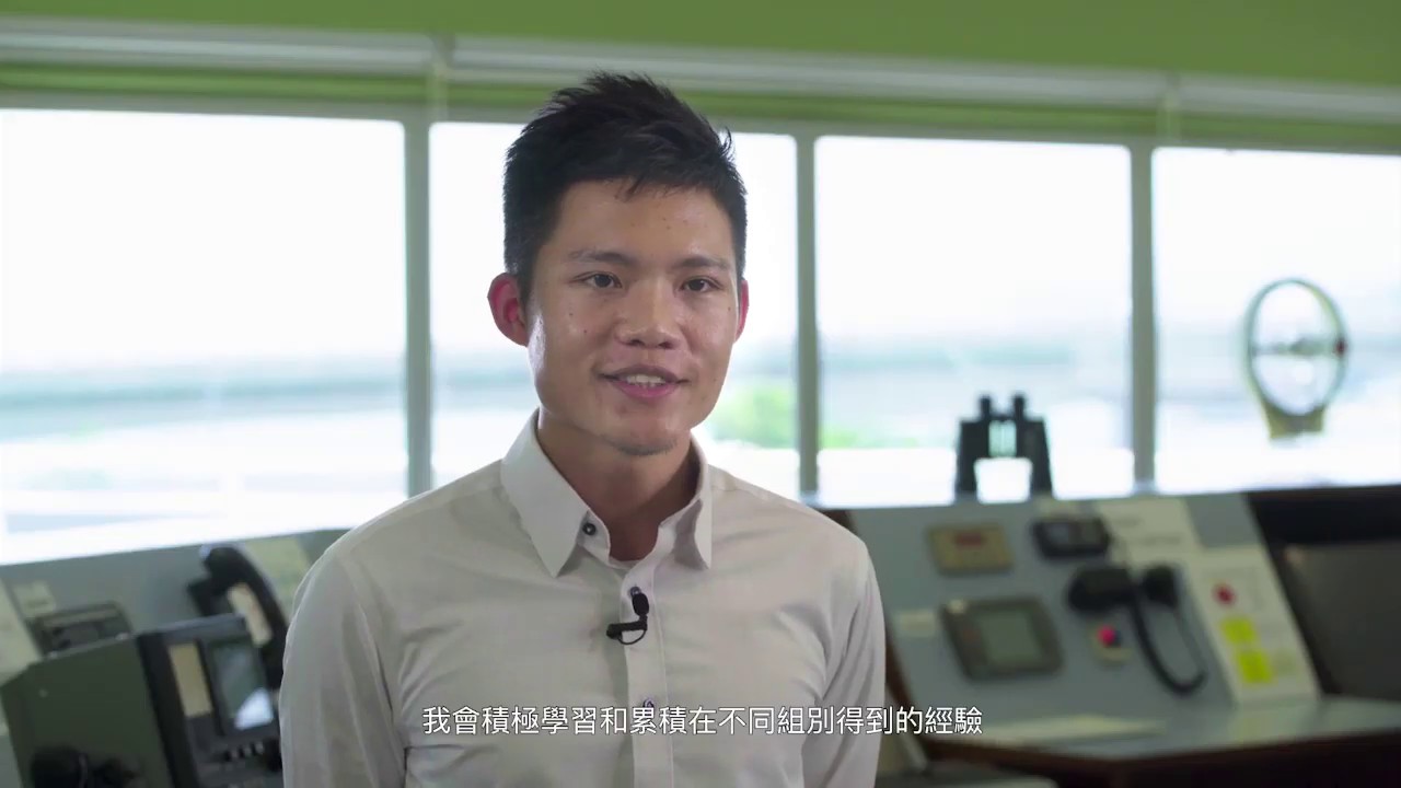 Career Video - Assistant Marine Officer