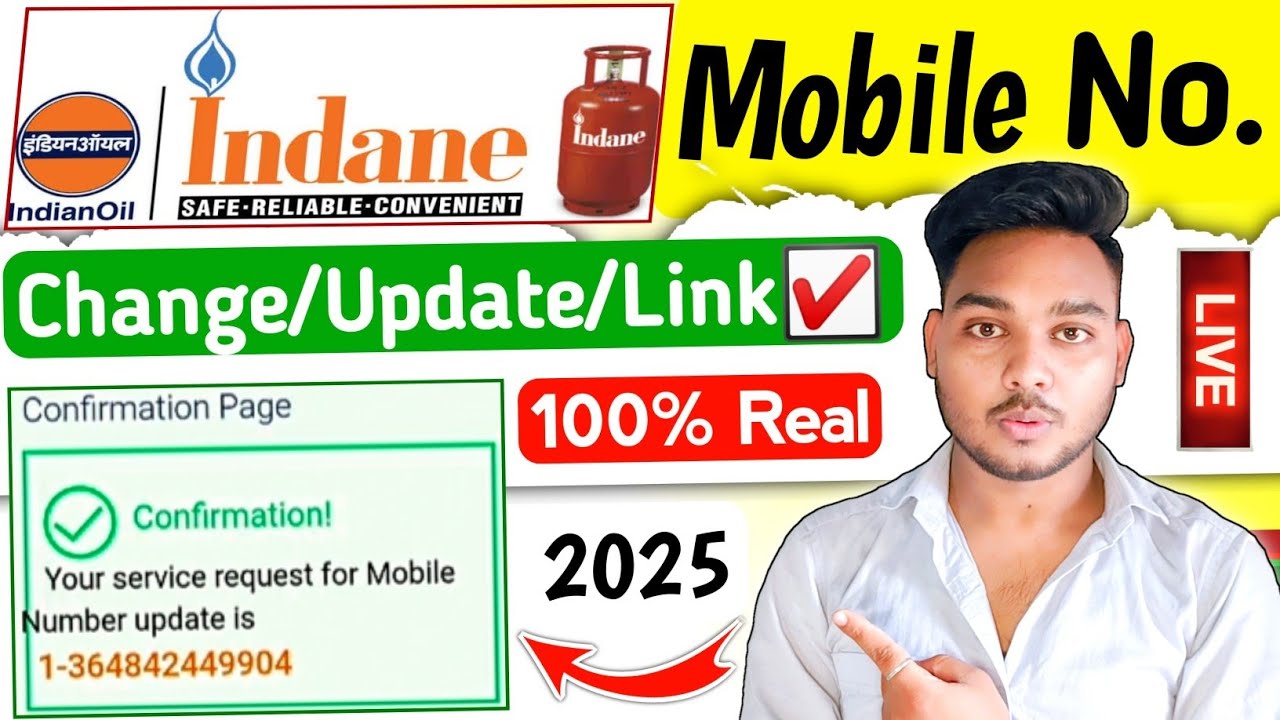 Indane gas mobile number change | Indane gas mobile number change kaise kare online | iTek Hacker